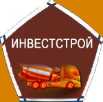 Инвестстрой